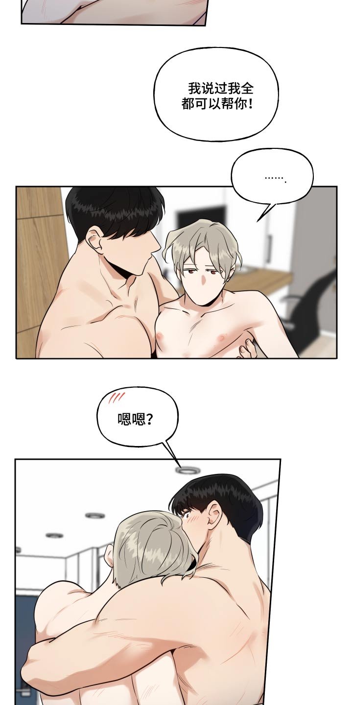 第62章：国外