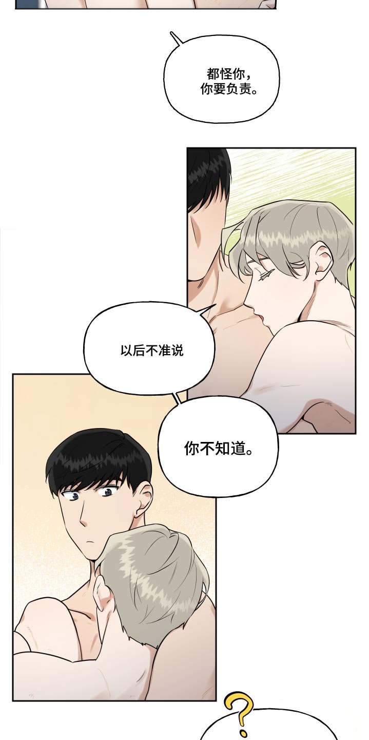 第62章：国外