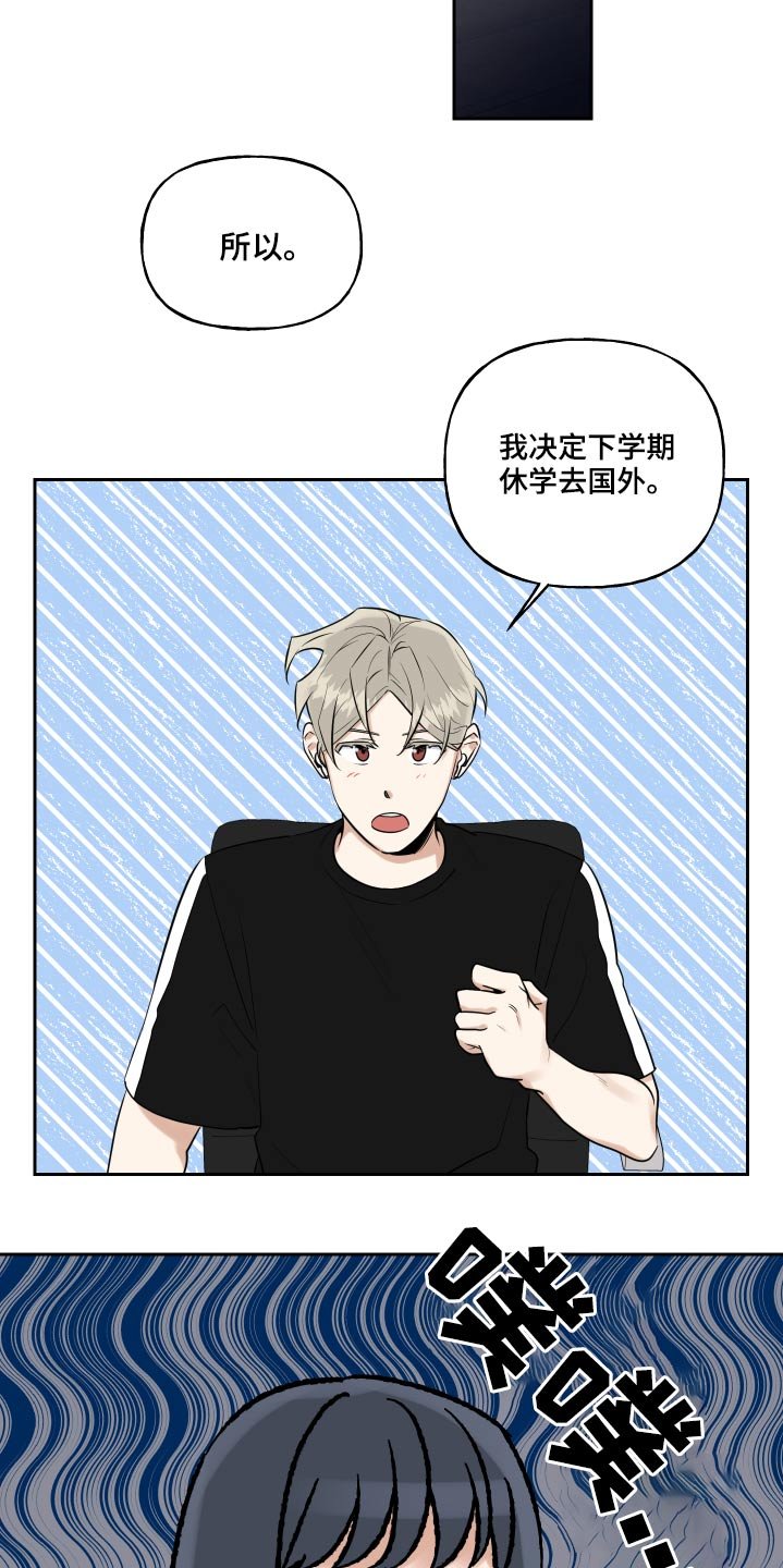 第62章：国外