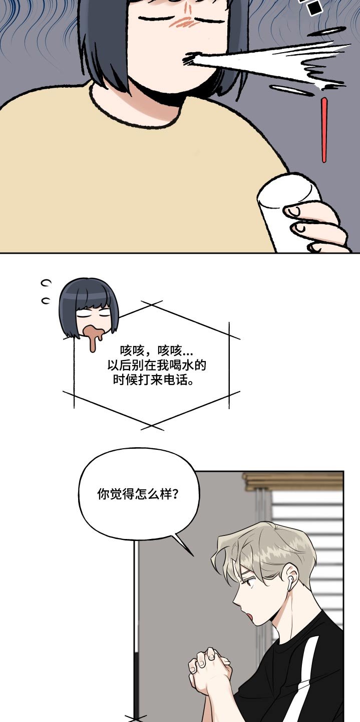 第62章：国外
