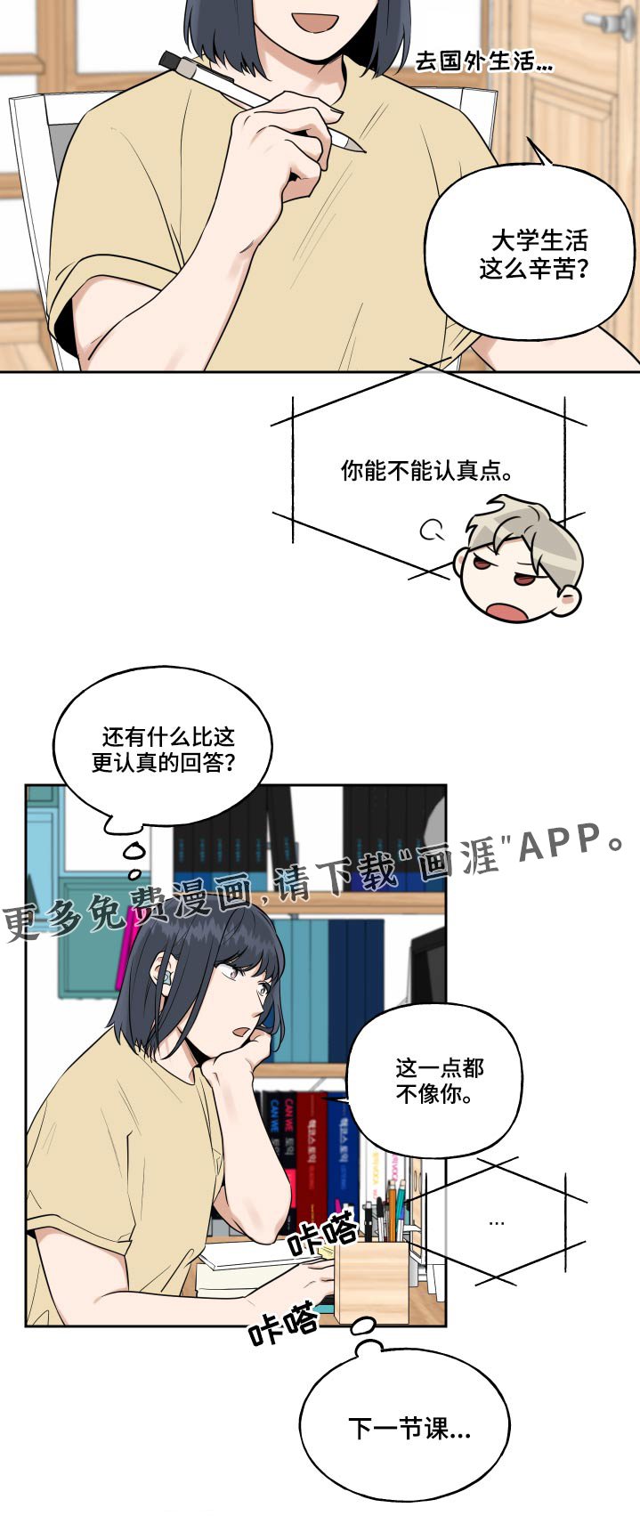 第62章：国外
