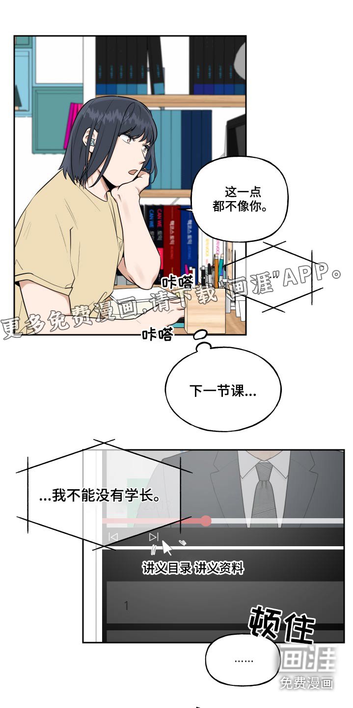 第64章：搞钱