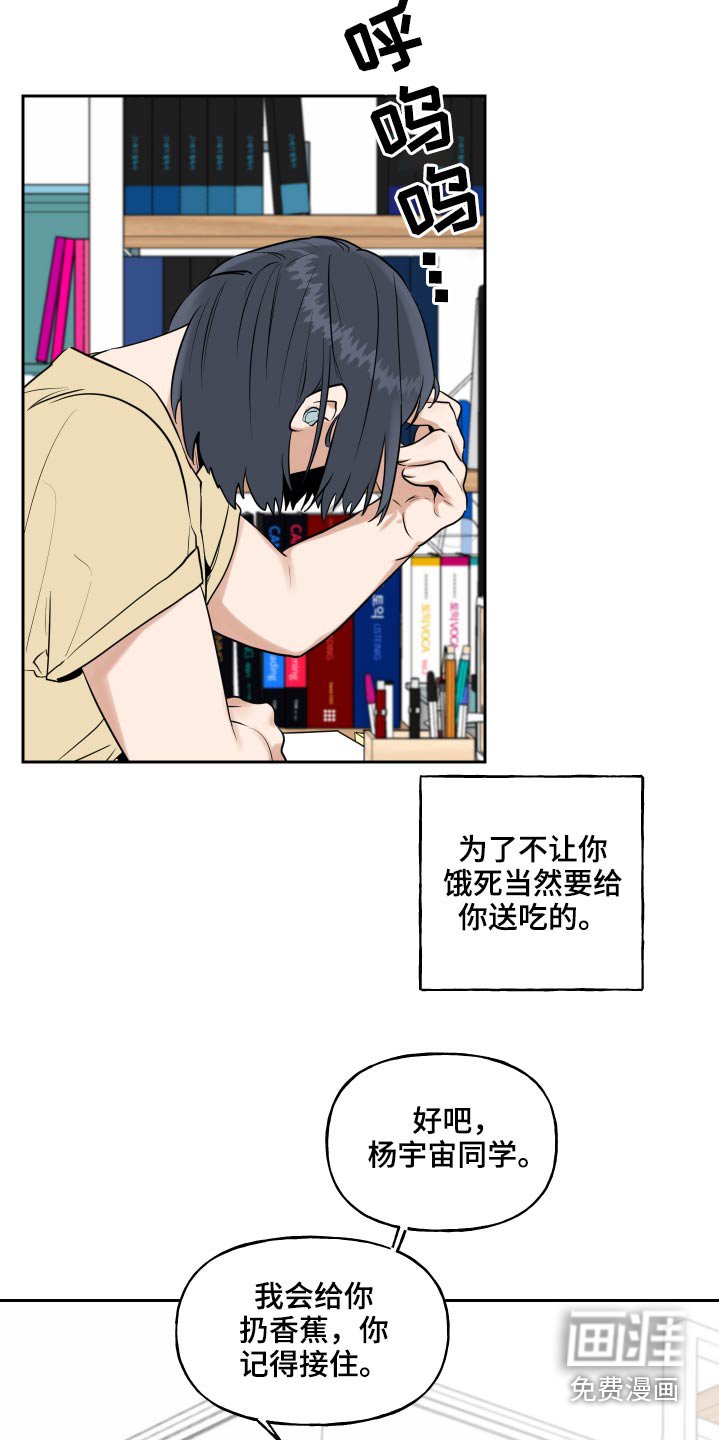第64章：搞钱