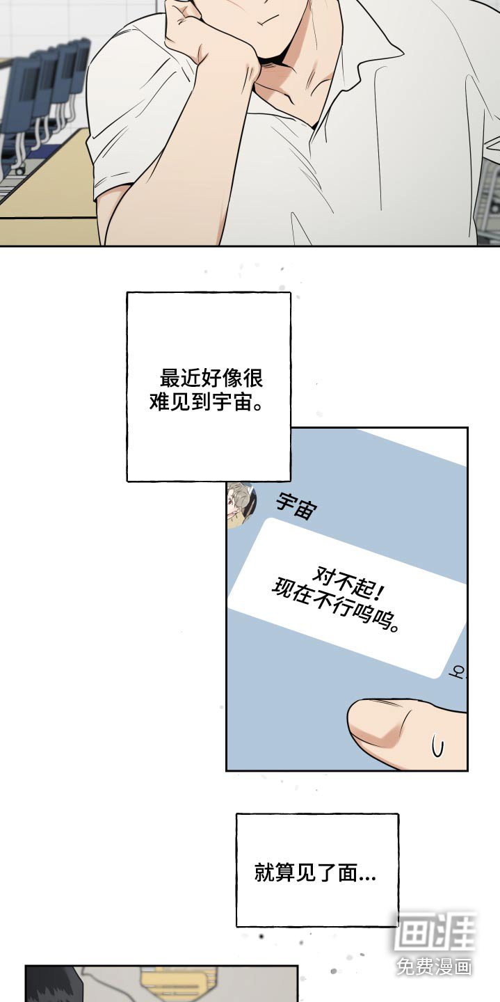 第64章：搞钱