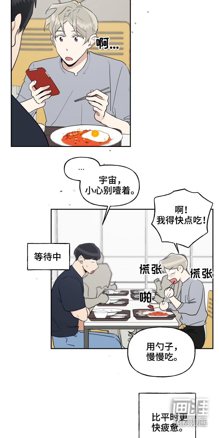 第64章：搞钱
