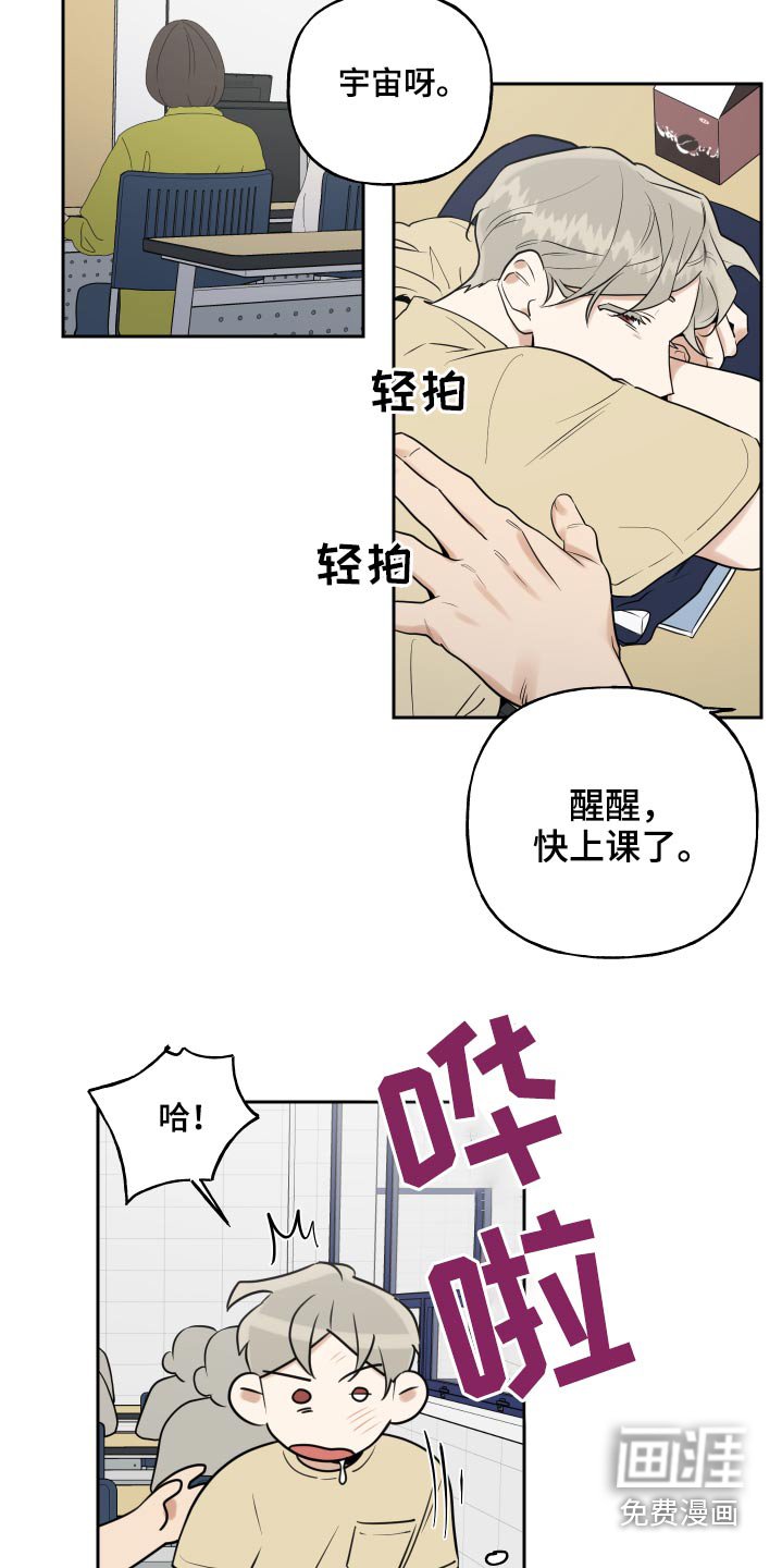 第64章：搞钱