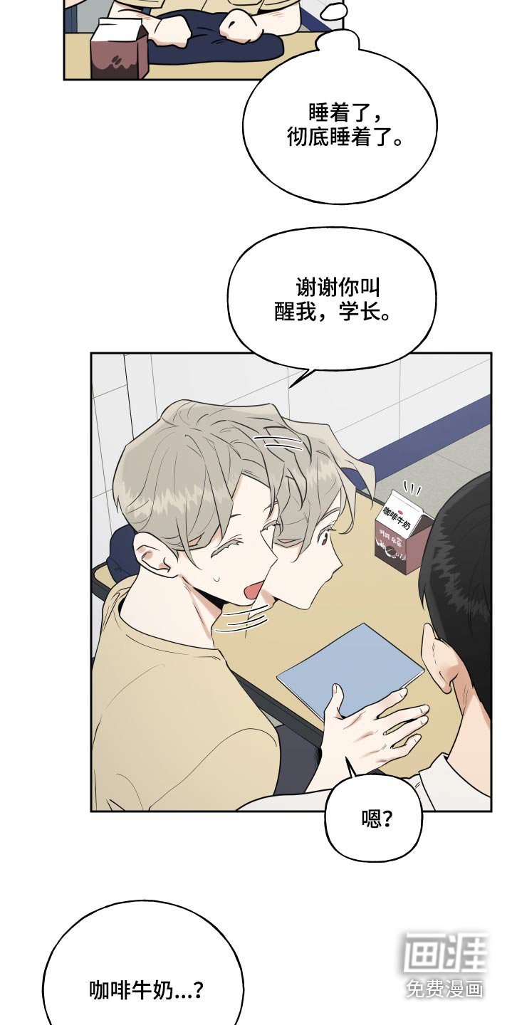 第64章：搞钱