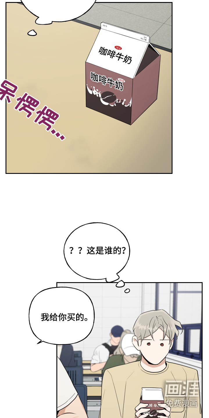 第64章：搞钱