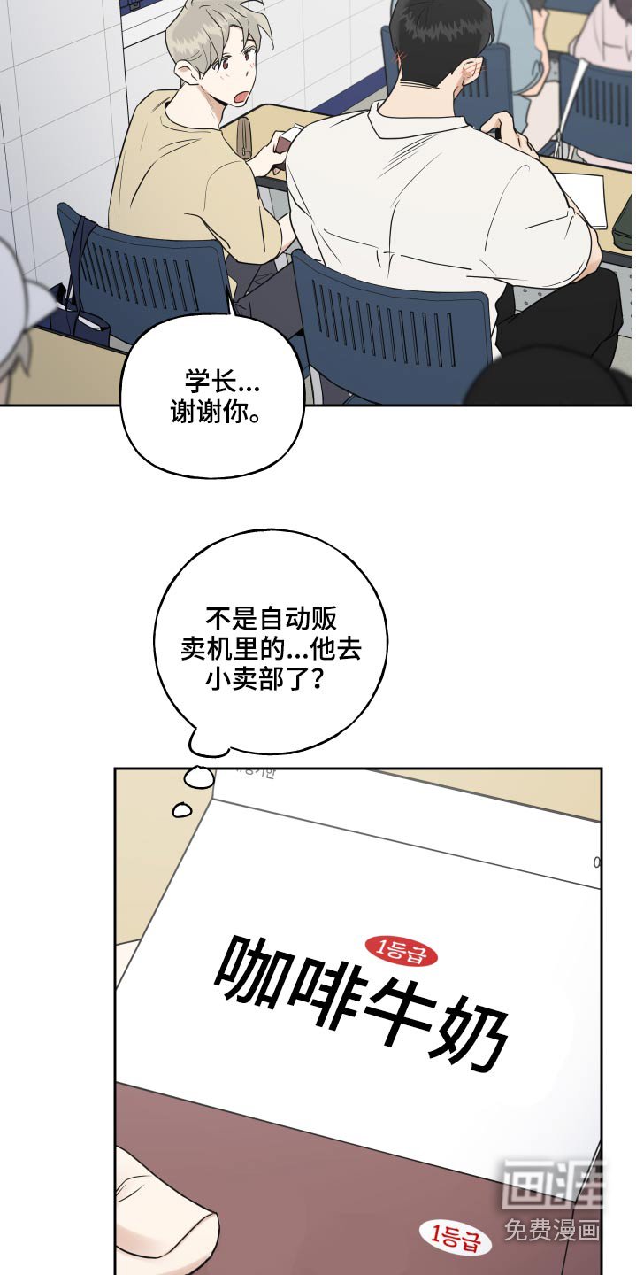 第64章：搞钱