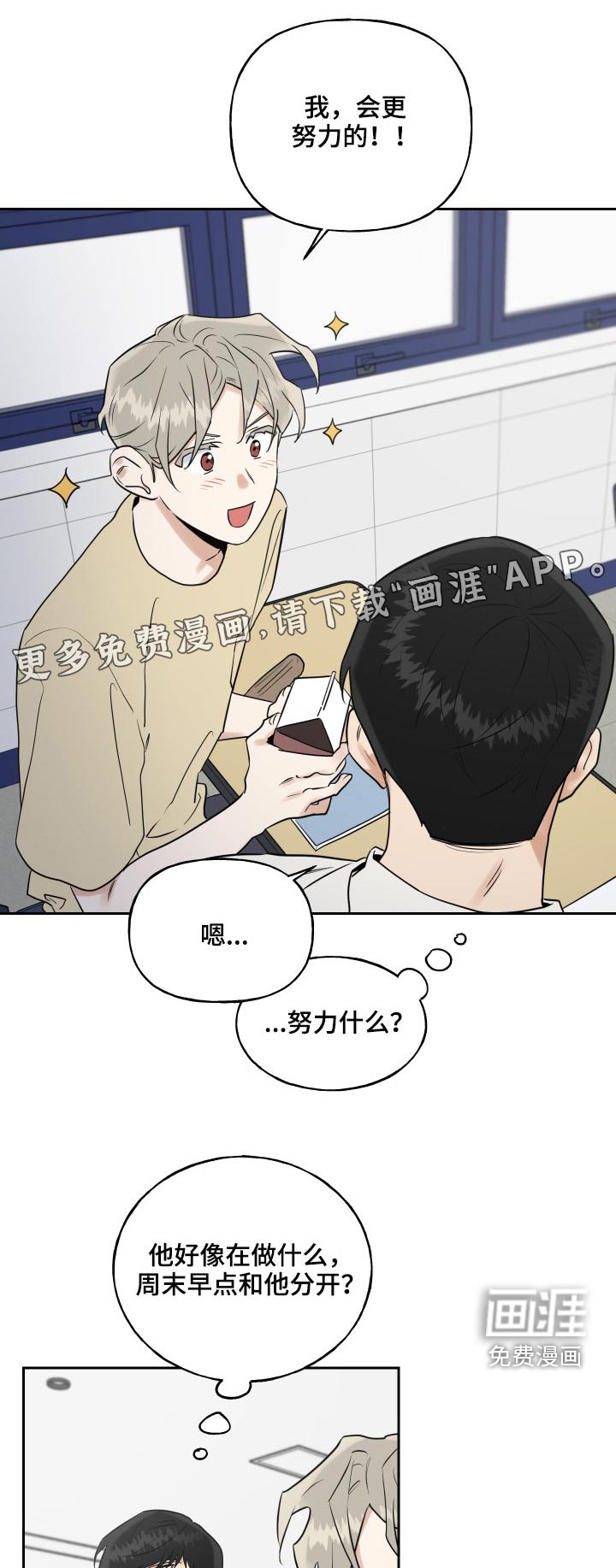 第65章：去你家