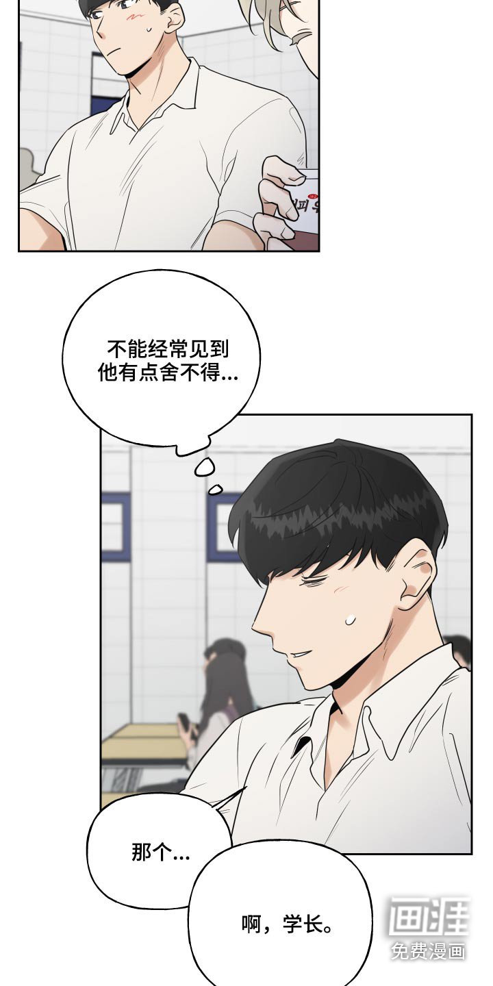 第65章：去你家