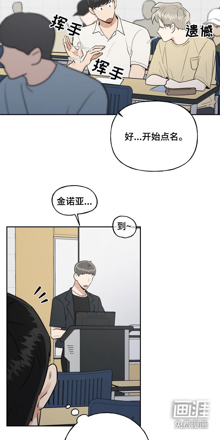 第65章：去你家