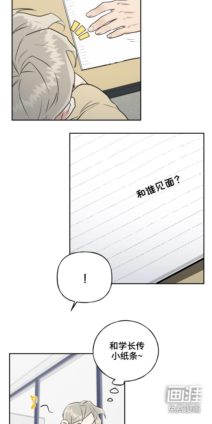 第65章：去你家