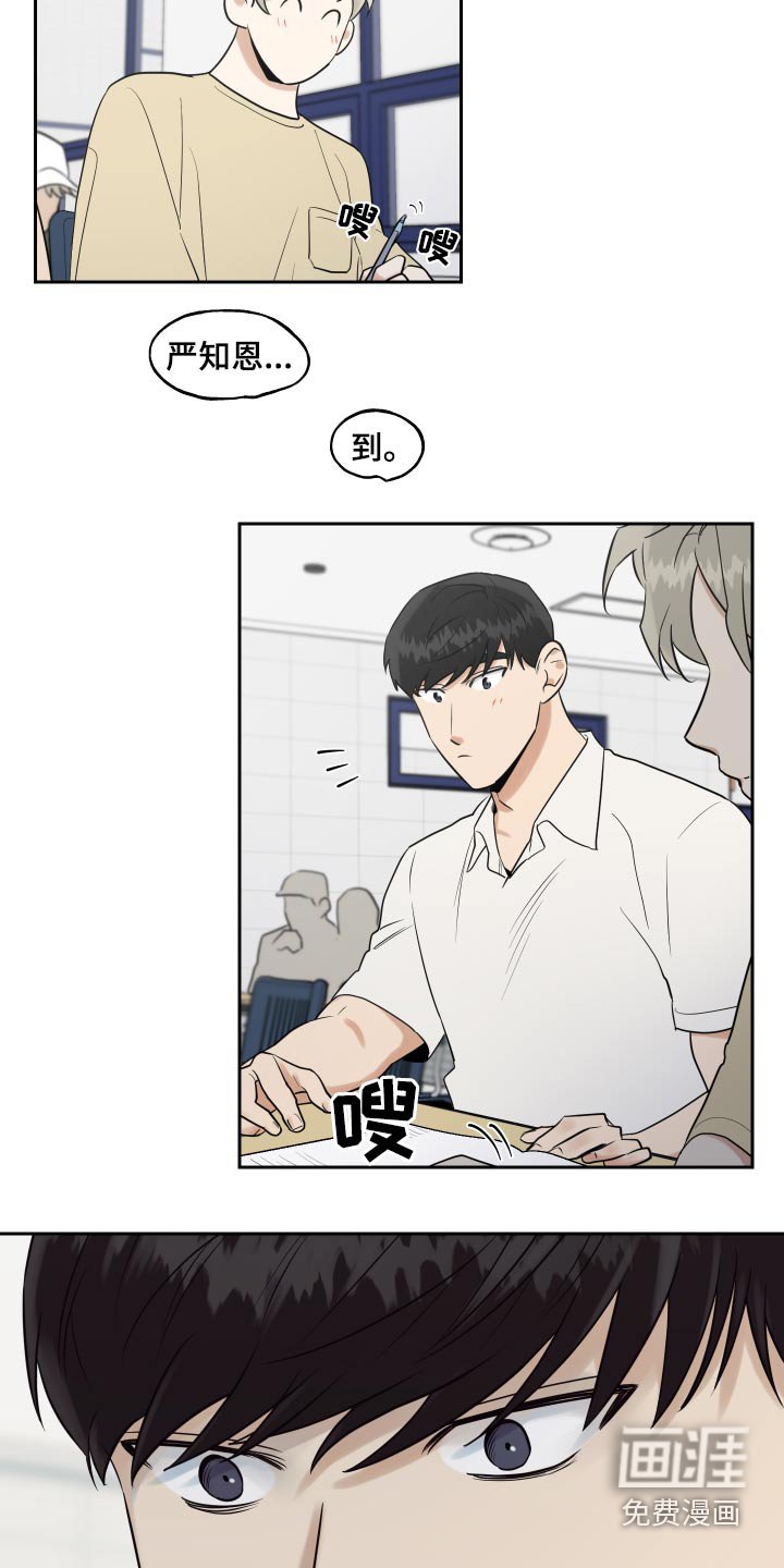 第65章：去你家