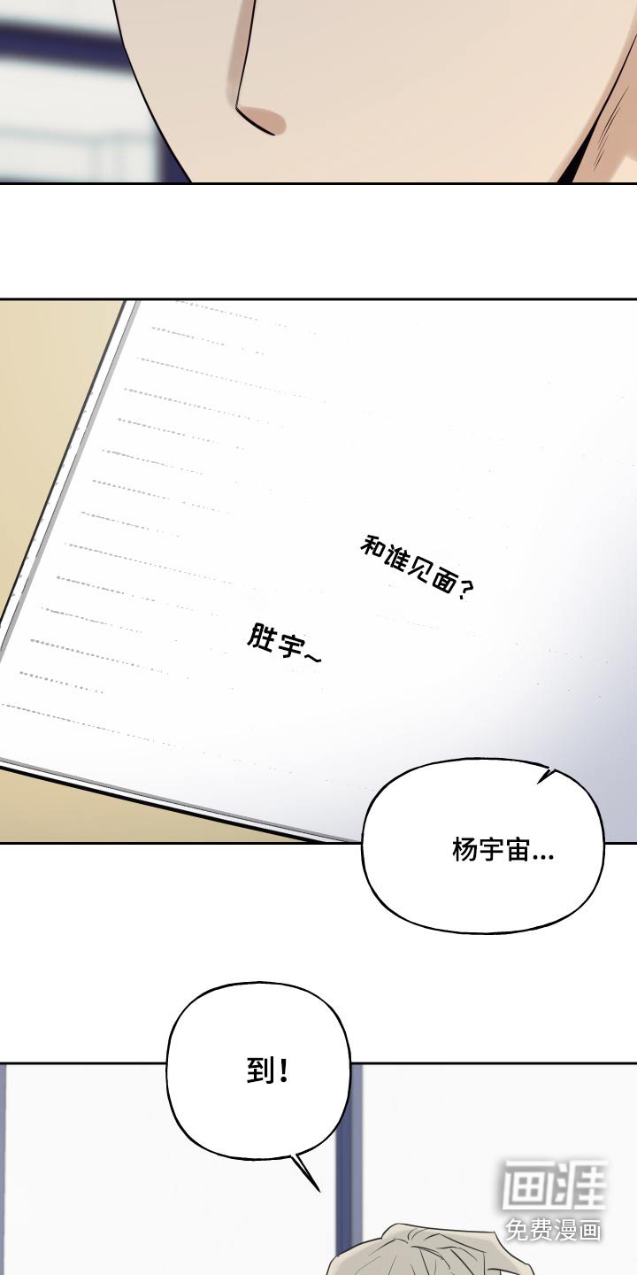 第65章：去你家