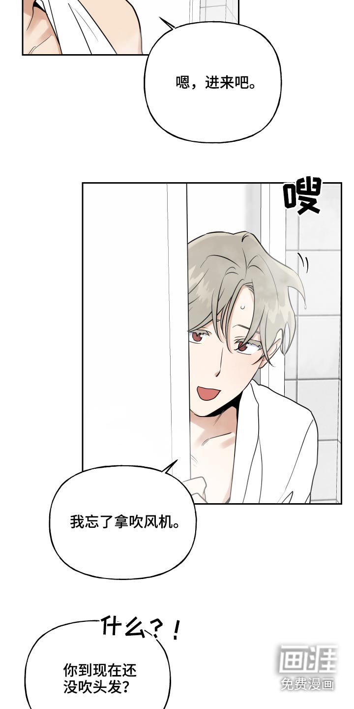 第65章：去你家