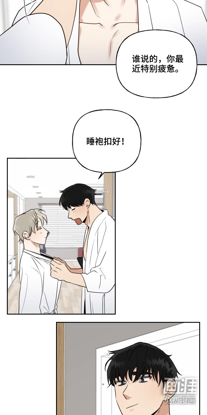 第65章：去你家