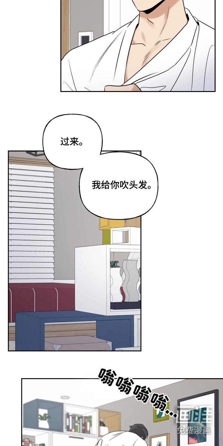第65章：去你家