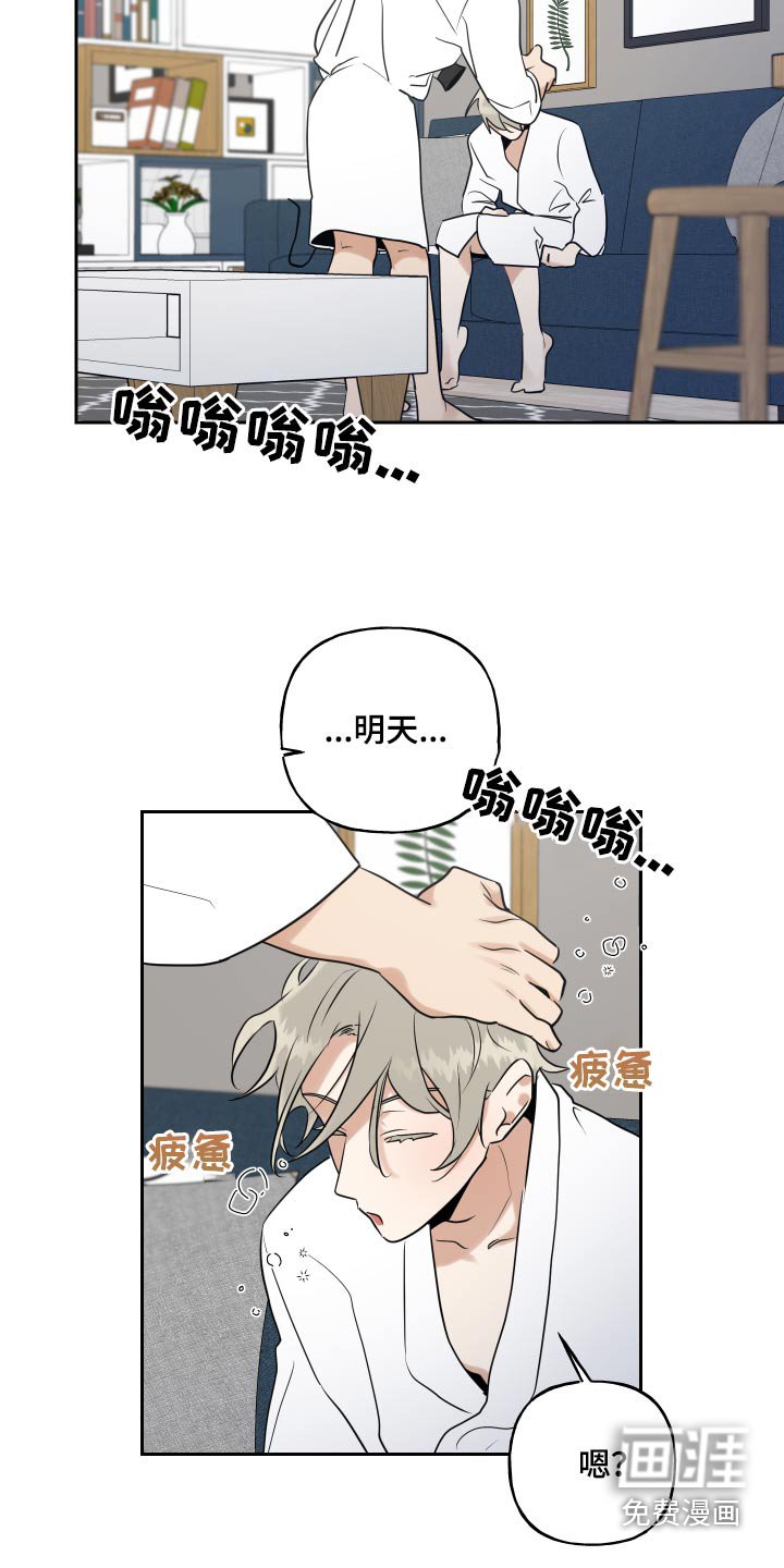 第65章：去你家