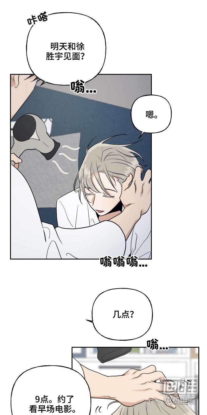 第65章：去你家