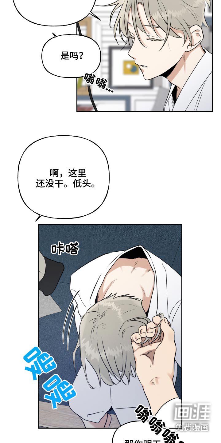 第65章：去你家