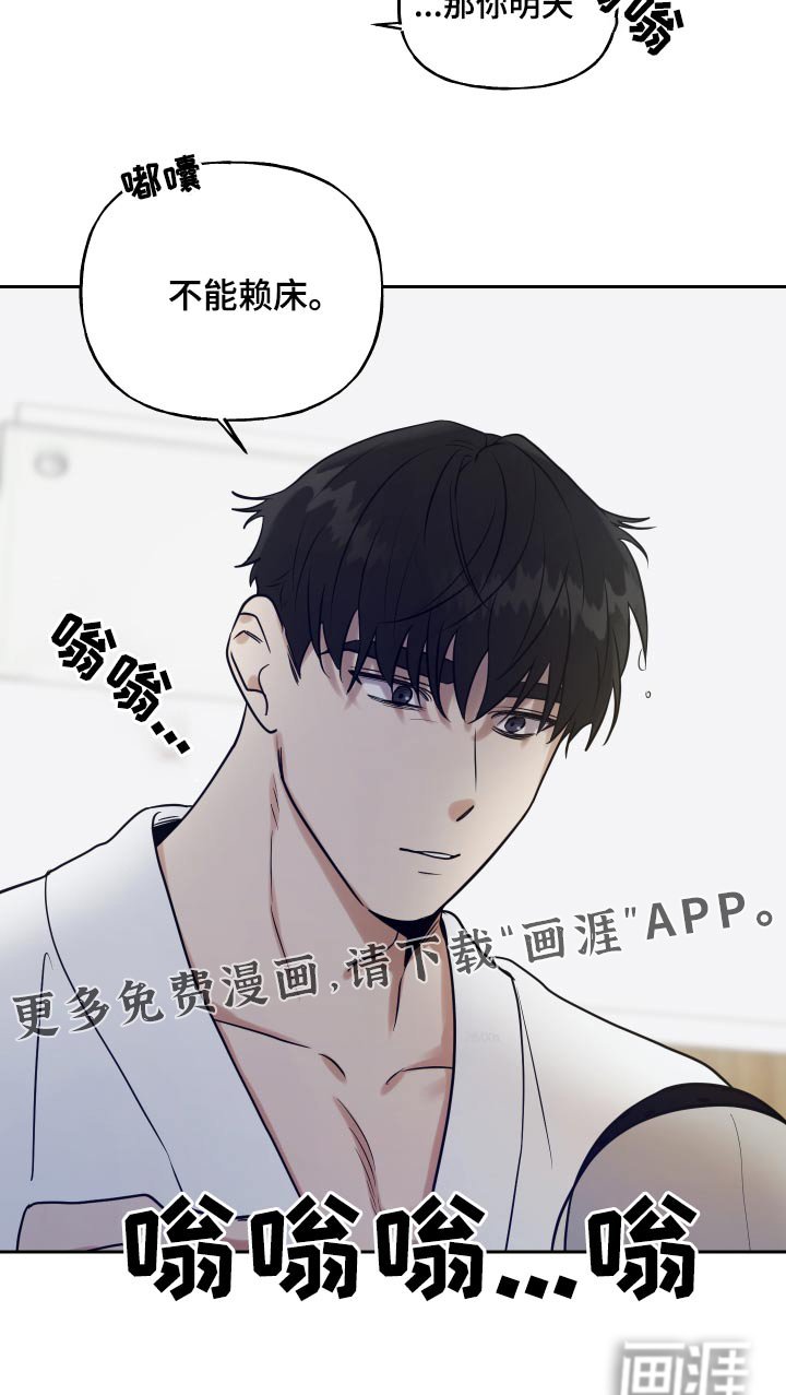 第65章：去你家