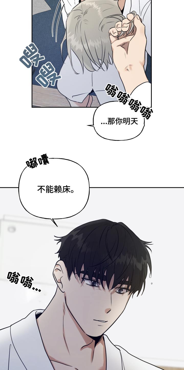 第66章：眼花