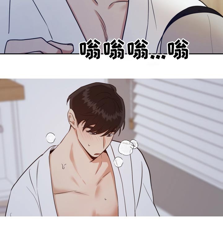 第66章：眼花