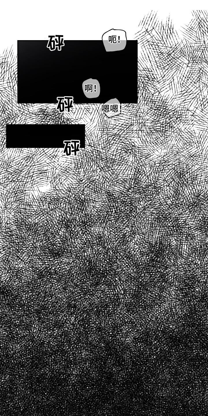 第66章：眼花