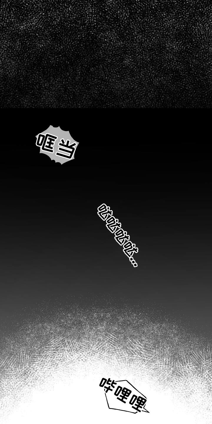第66章：眼花