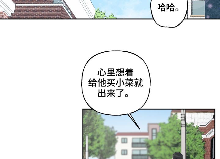 第66章：眼花
