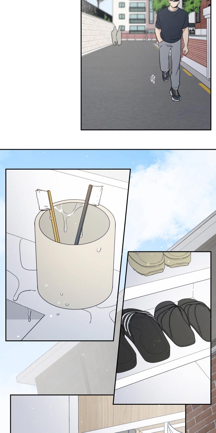 第66章：眼花
