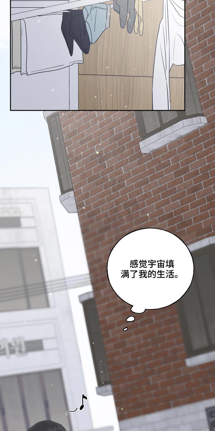 第66章：眼花
