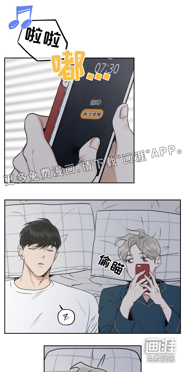第67章：印记