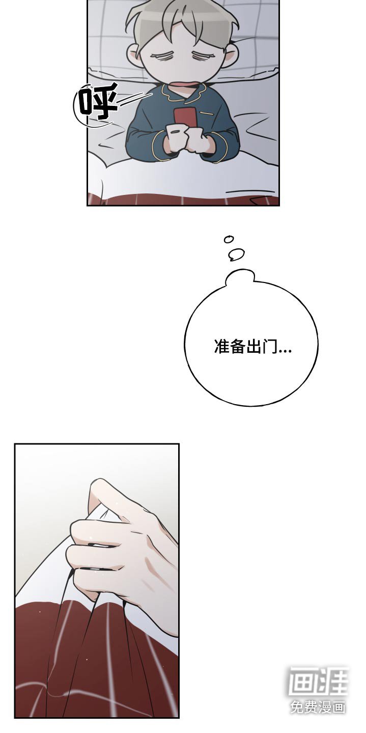第67章：印记