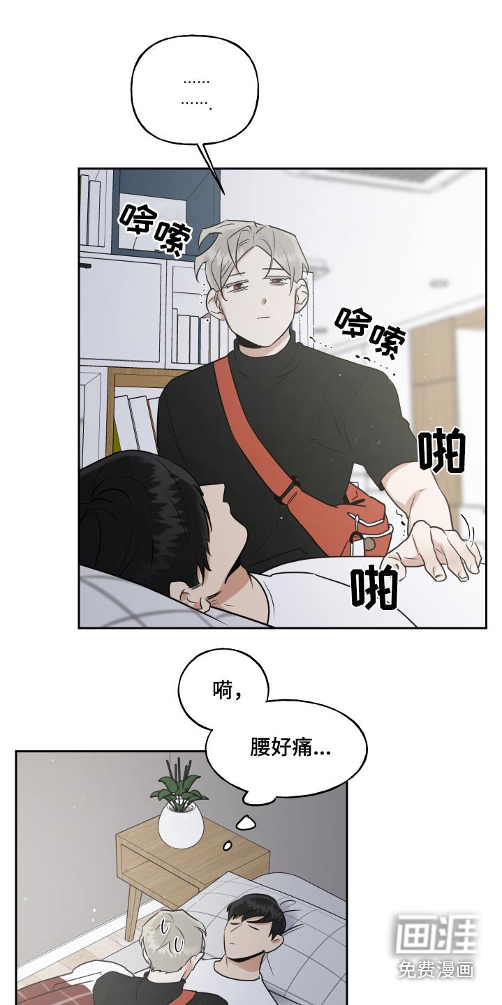 第67章：印记