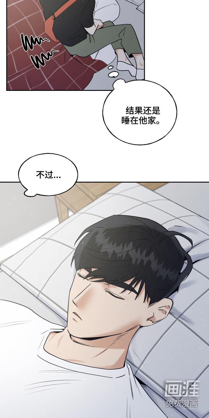 第67章：印记