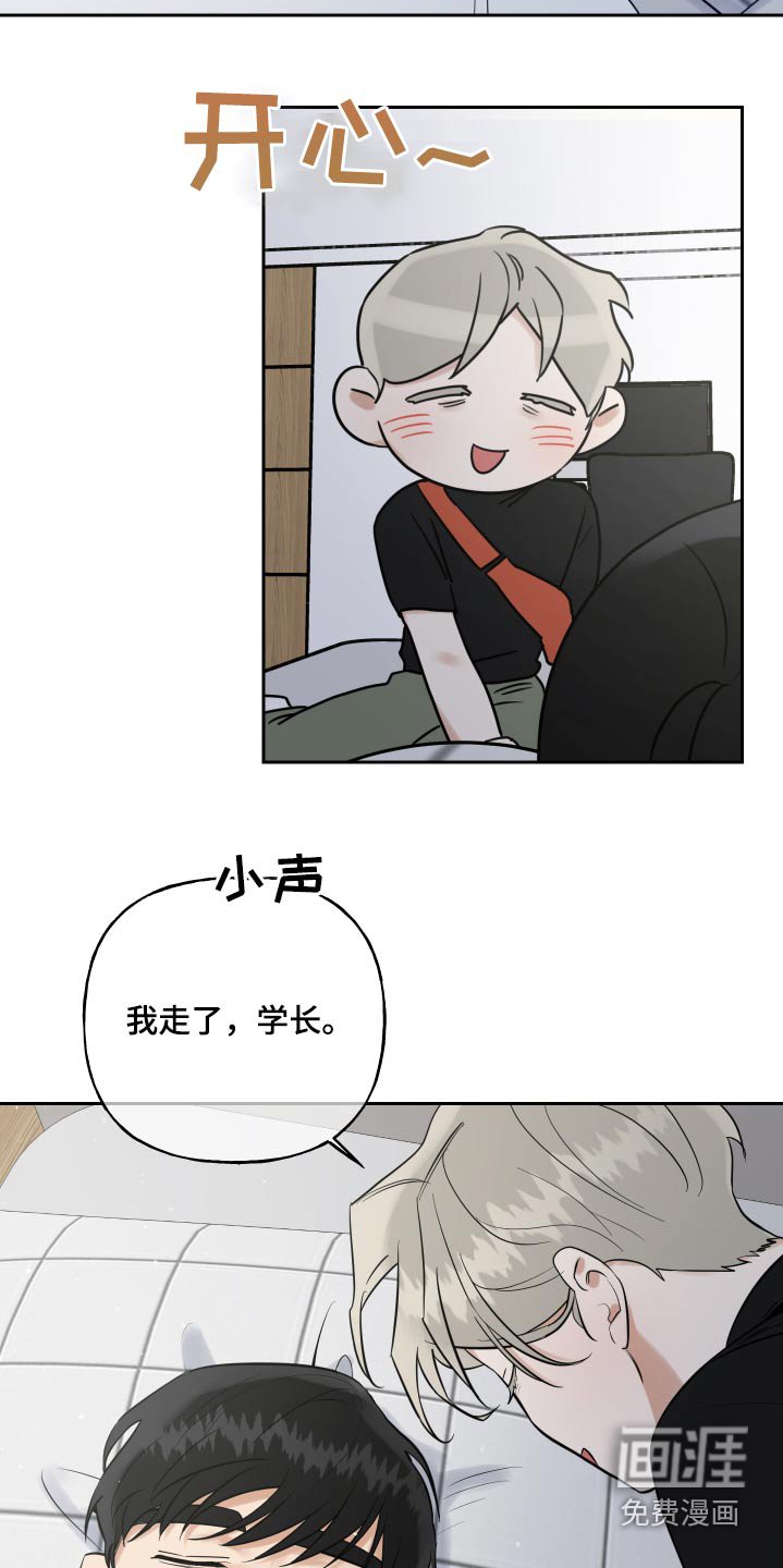 第67章：印记