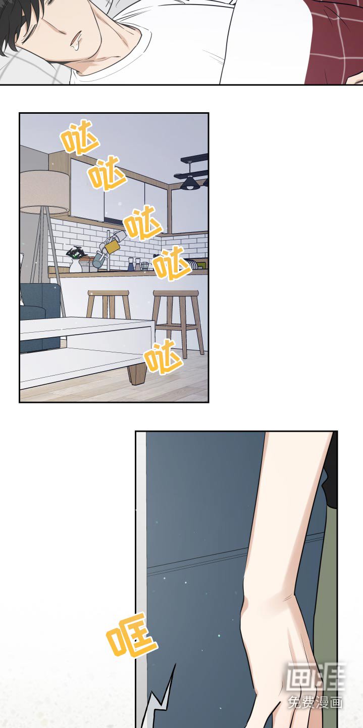 第67章：印记
