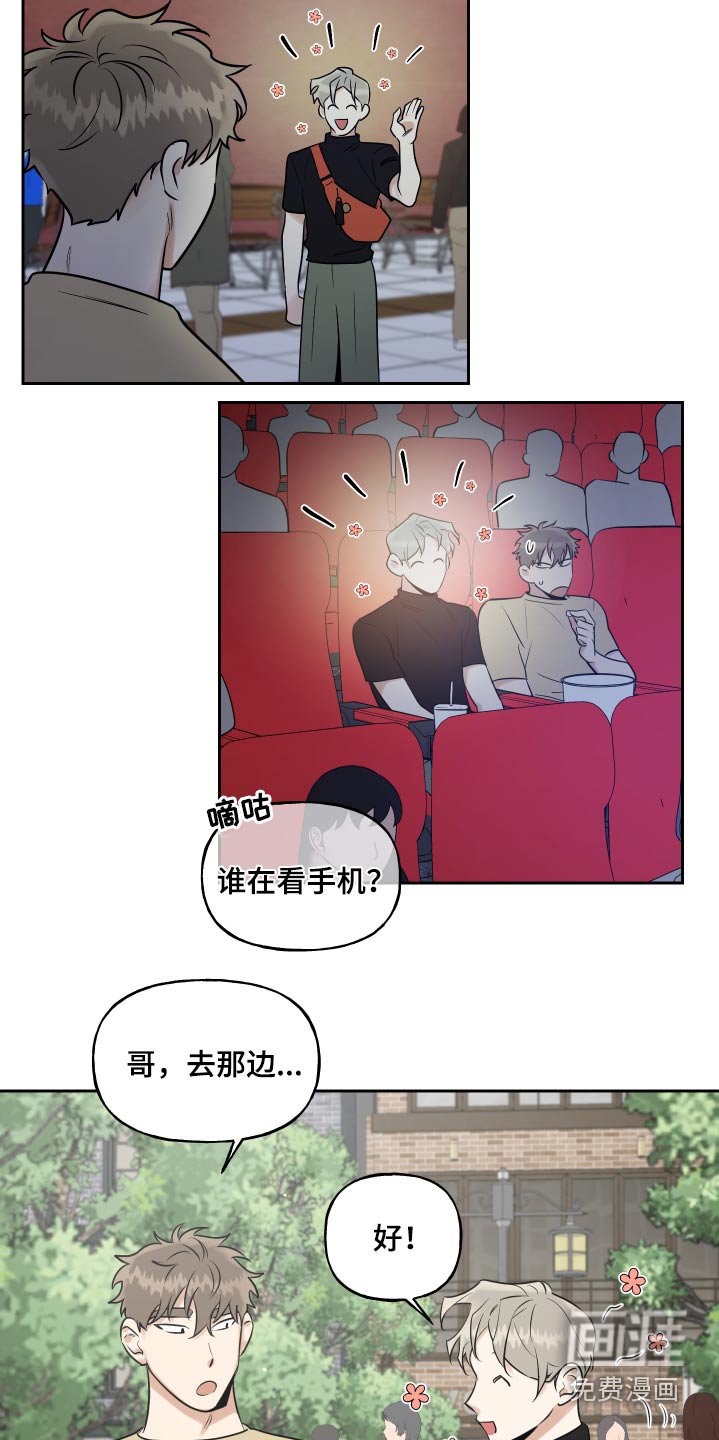 第67章：印记