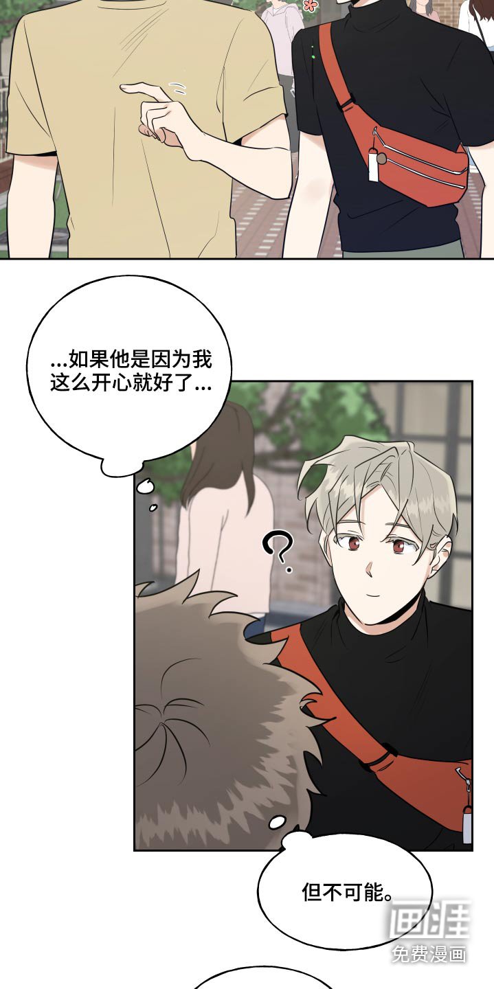 第67章：印记