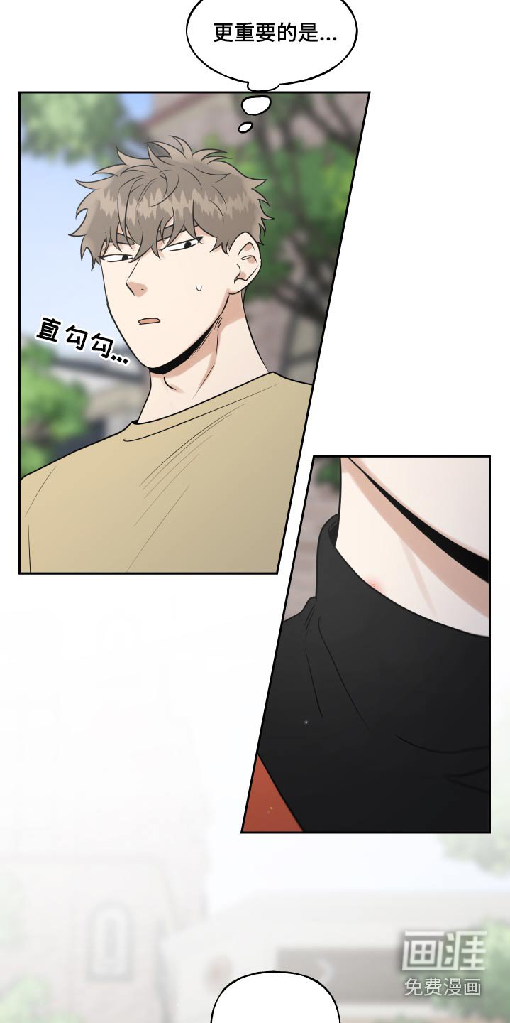 第67章：印记