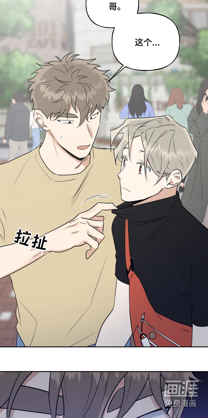 第67章：印记