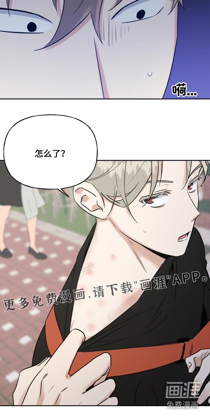 第67章：印记