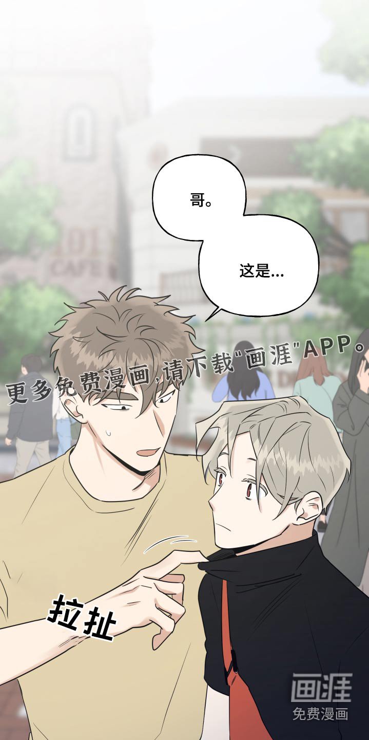第68章：不放弃
