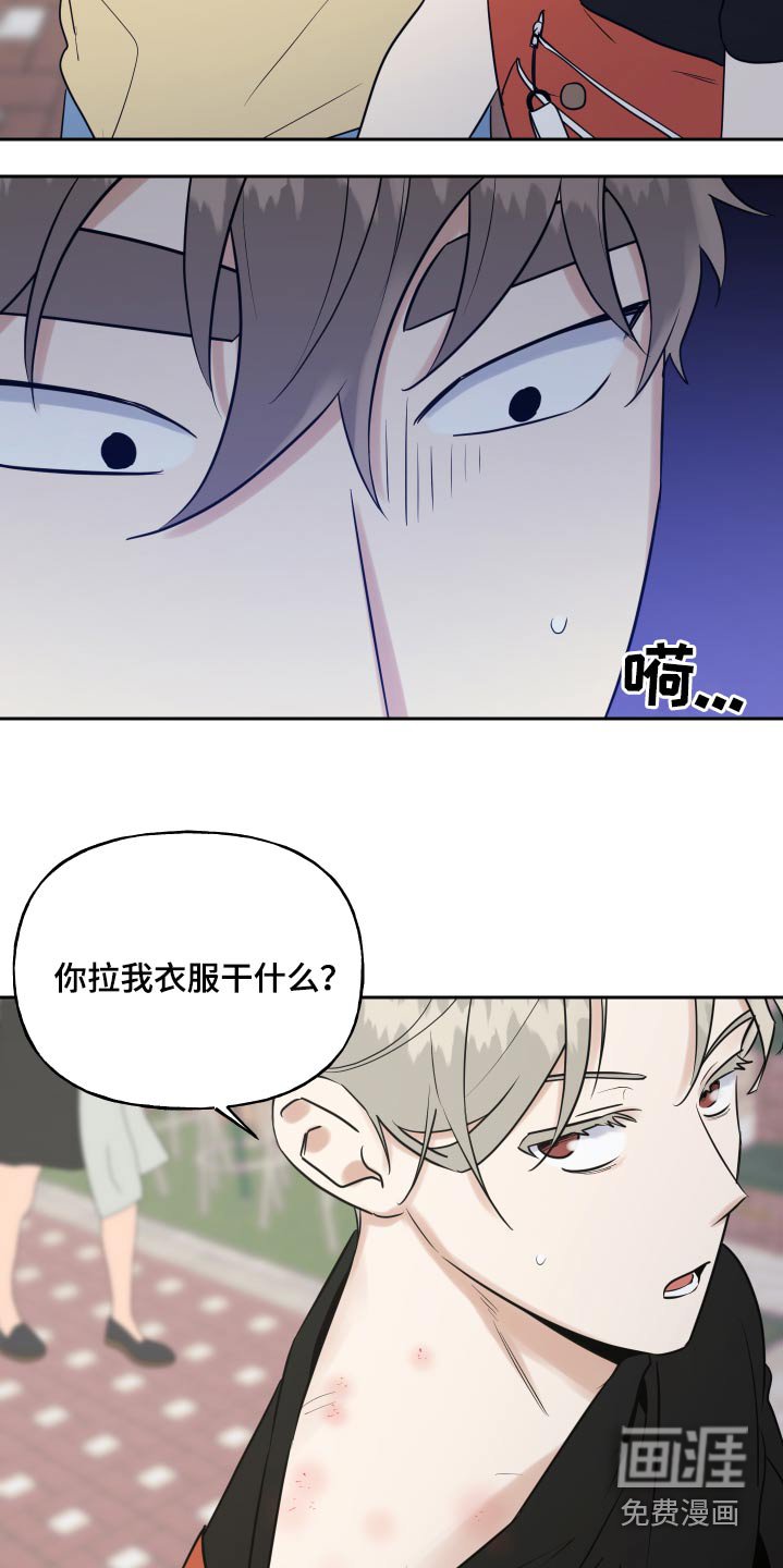第68章：不放弃