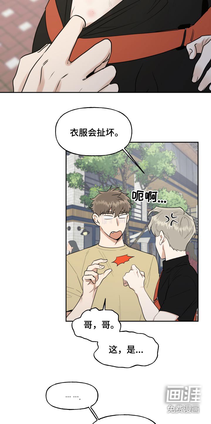 第68章：不放弃