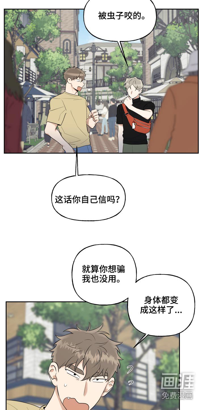 第68章：不放弃