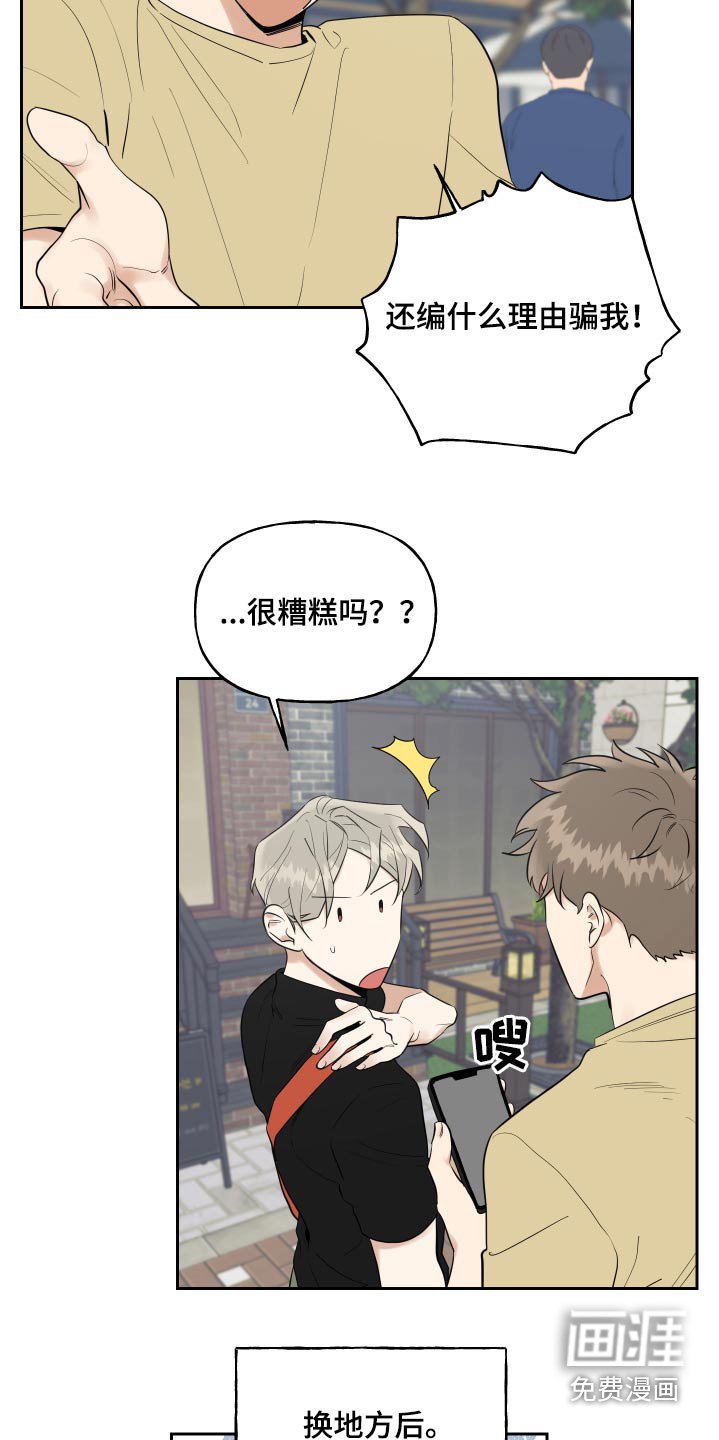 第68章：不放弃