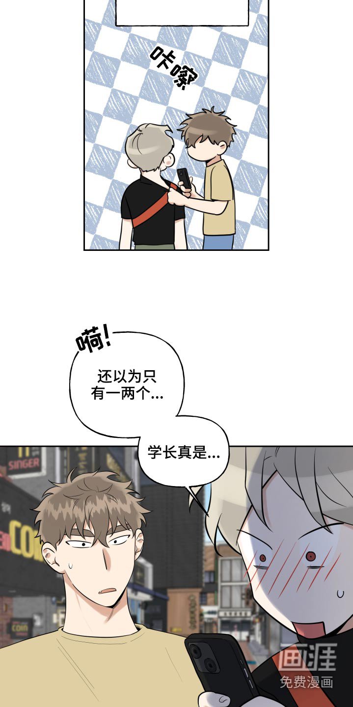 第68章：不放弃